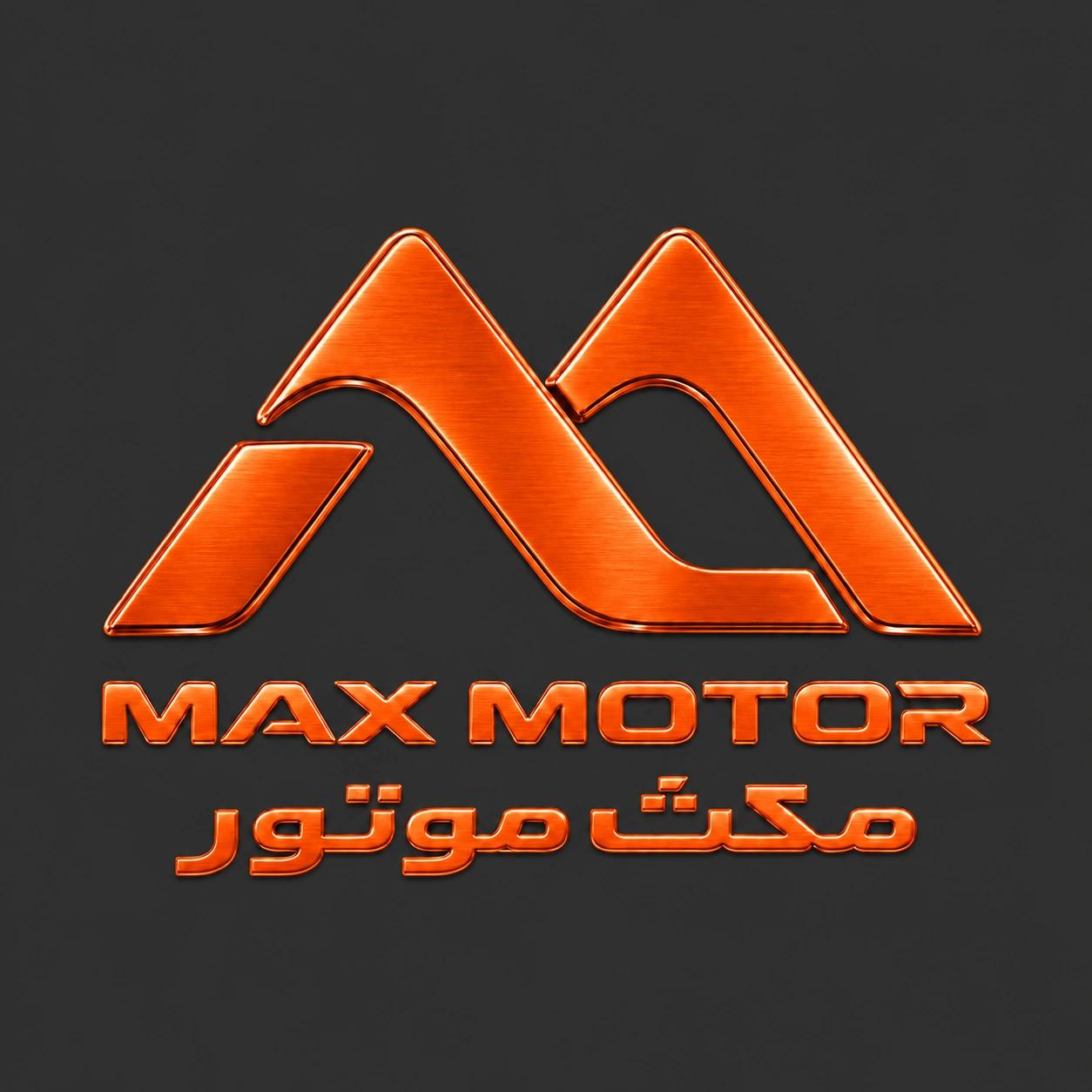 مکث موتور