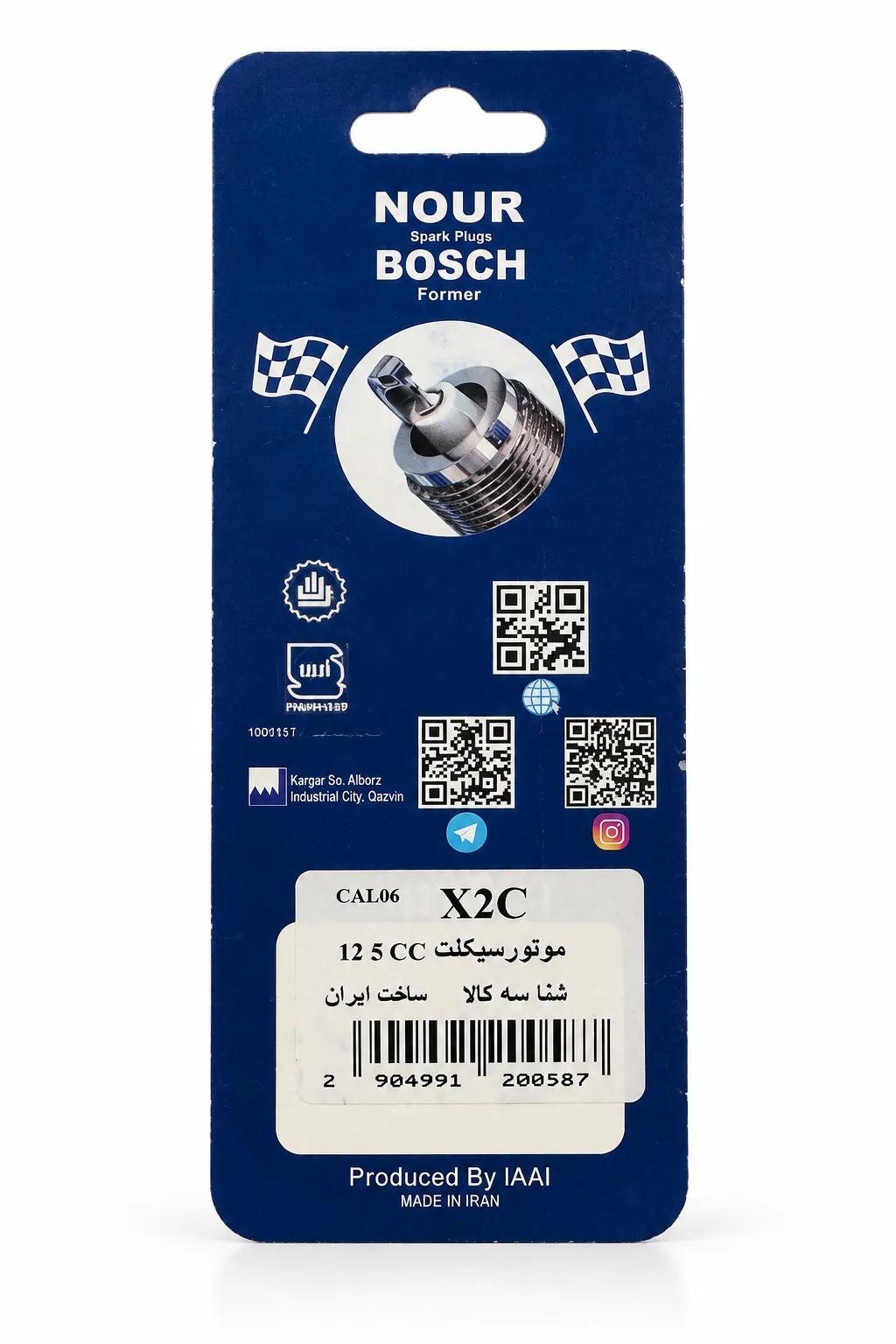 شمع درجه یک X2C موتور سیکلت ۱۲۵ سی‌سی - تصویر 2